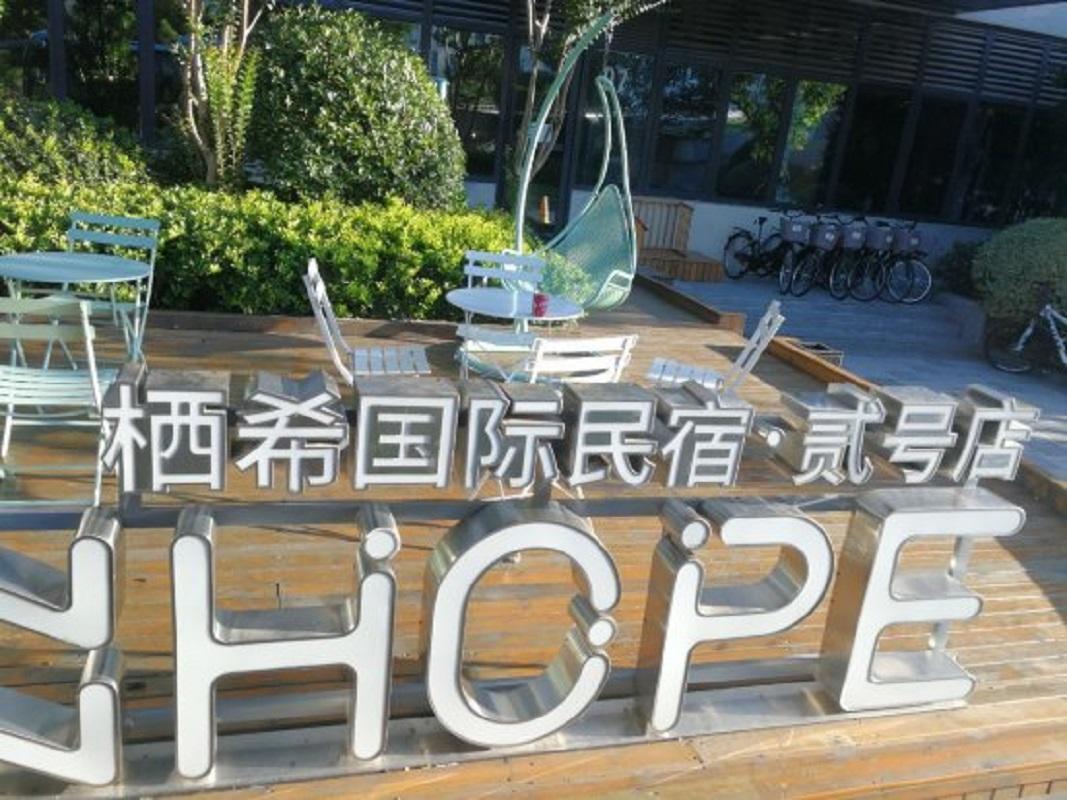 Inhope International Hotel Shanghai Bagian luar foto